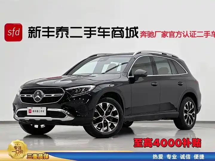 Mercedes Benz GLC 2025 Modified GLC 260 L 4MATIC Dynamic - View 1