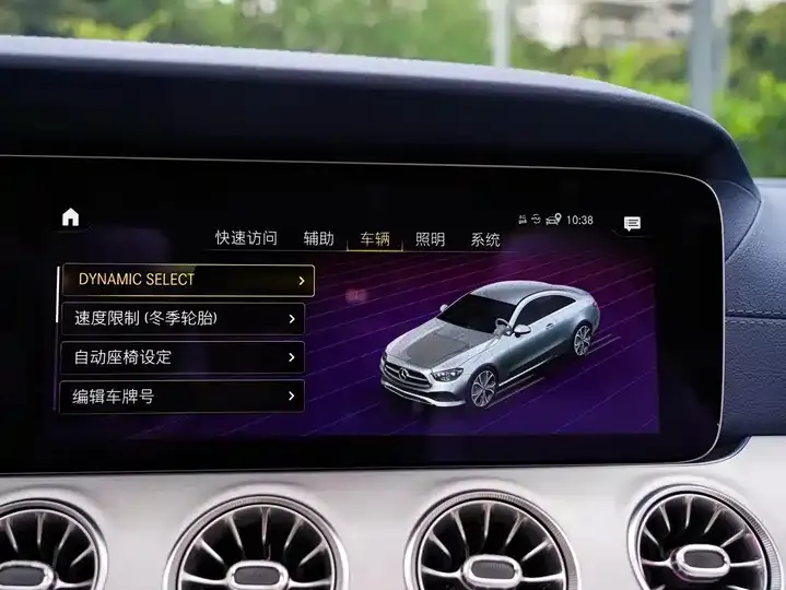 Mercedes Benz E-Class (Imported) 2023 E -260 Coupe 12