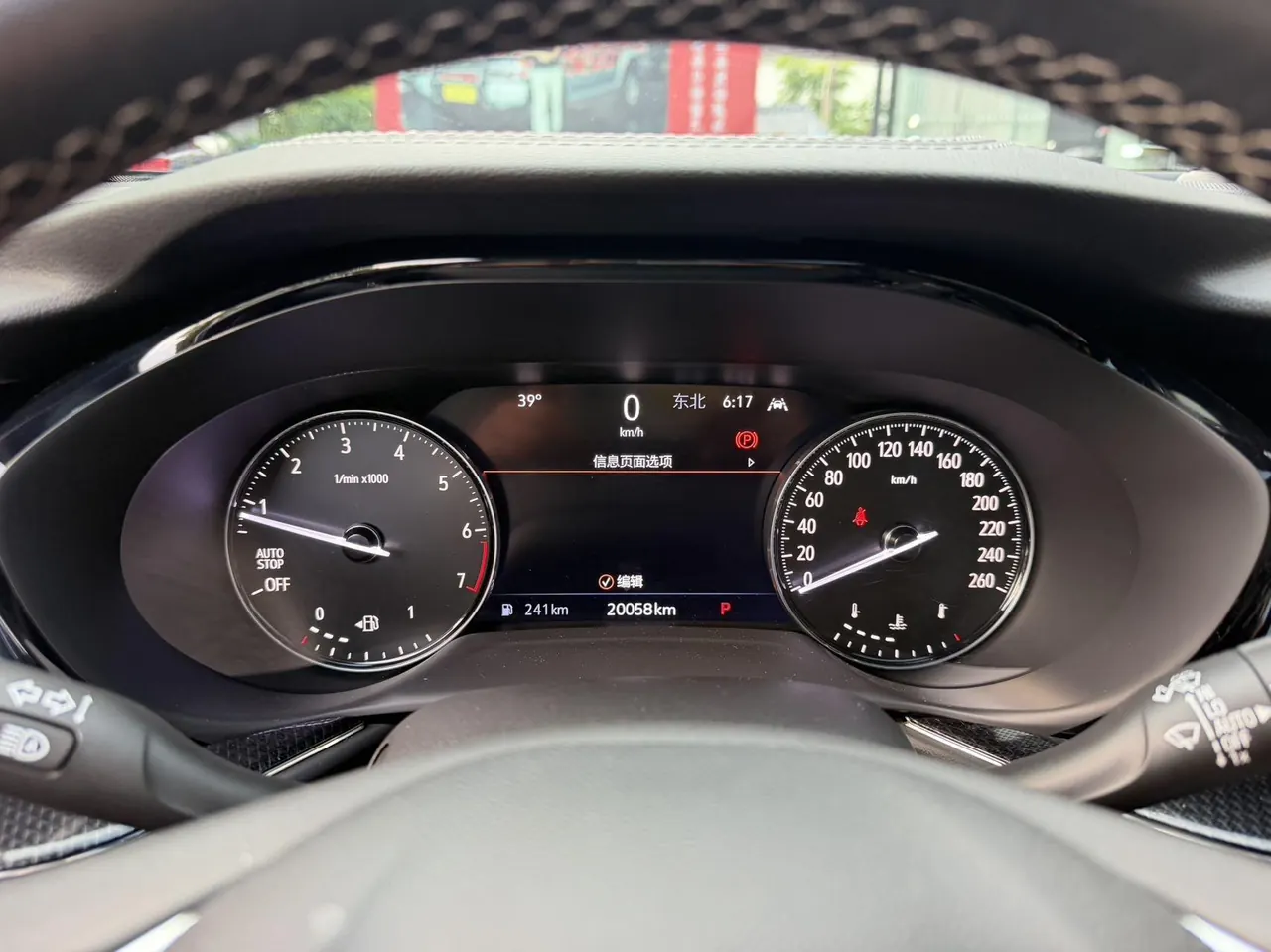Buick 2022 Angkewei Plus 48V 2.0T 652T Luxury 5-seat Automatic Gear 5