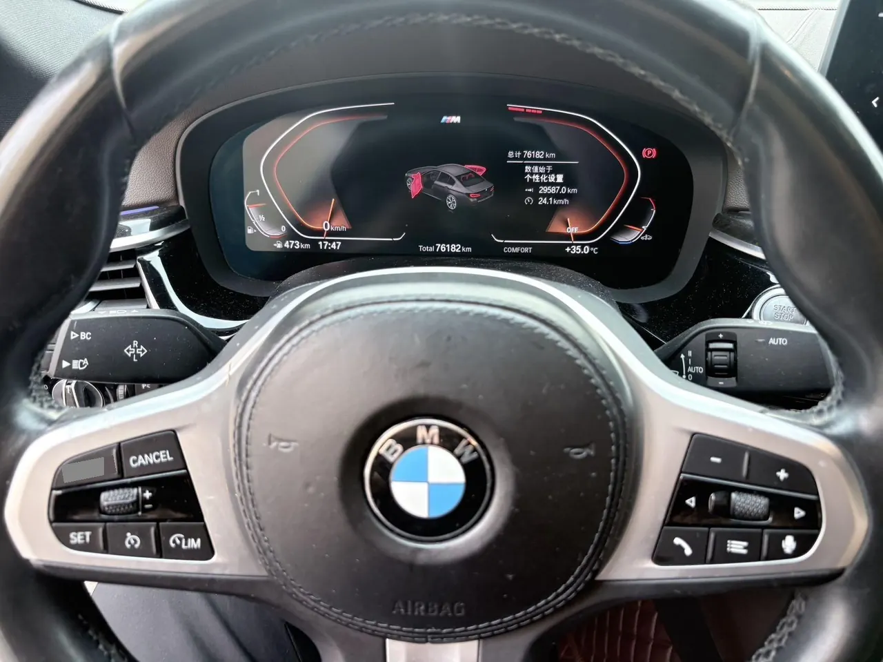 BMW 5 Series 2022 525Li 2.0T M Sports Suit (Modified) Automatic Gear 5