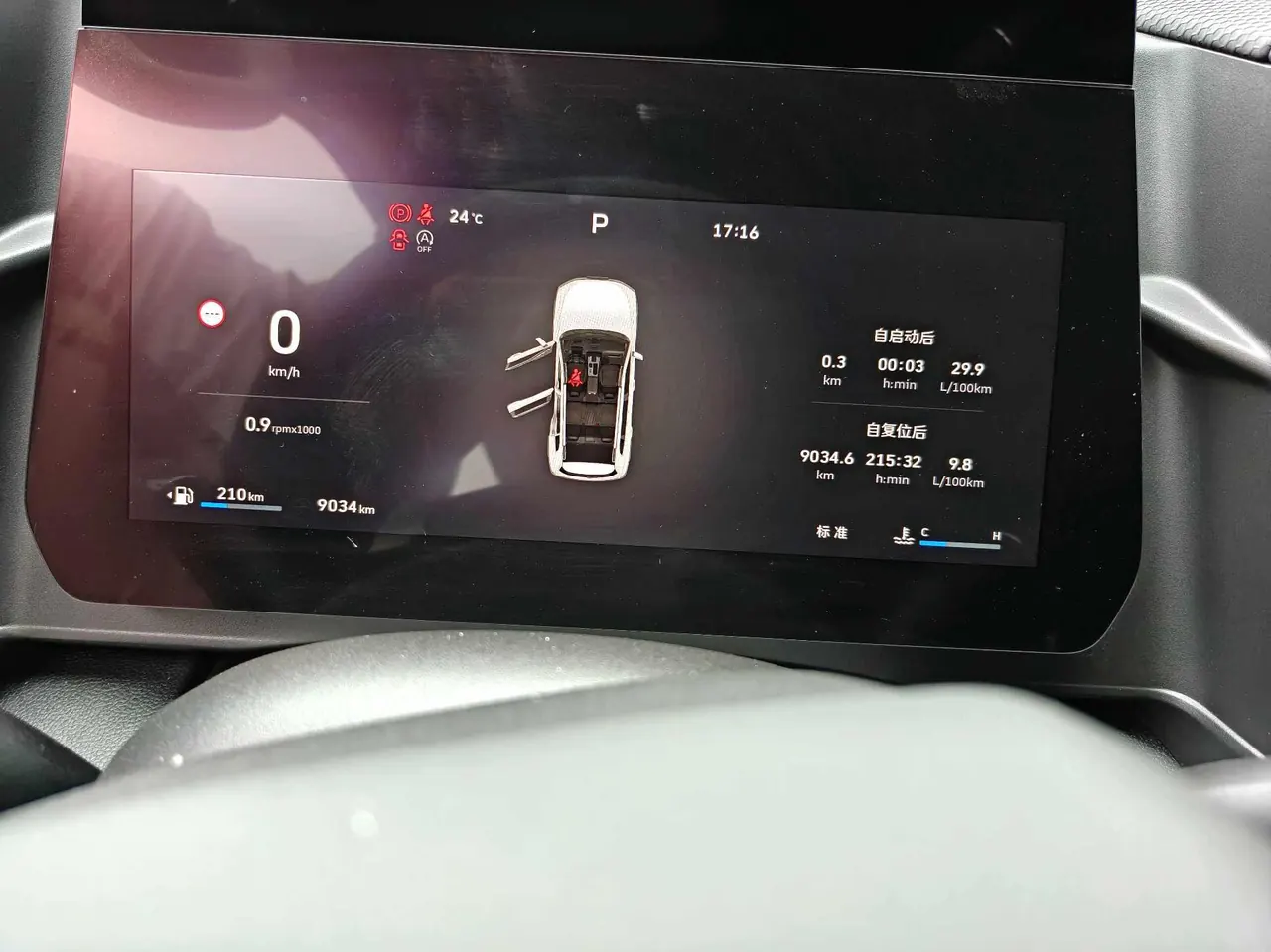 Haval 2026 big dog 2.0T Chinese garden dog version automatic gear 3