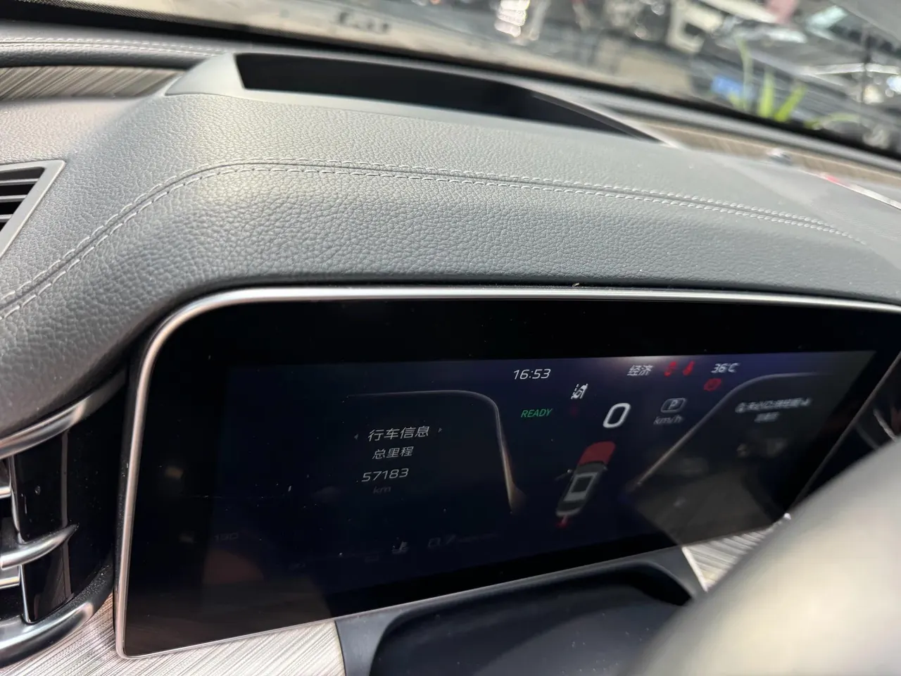 HongQi 2020 H9 48V 2.0T Zhilian Qi Chang Edition Automatic Gear 13
