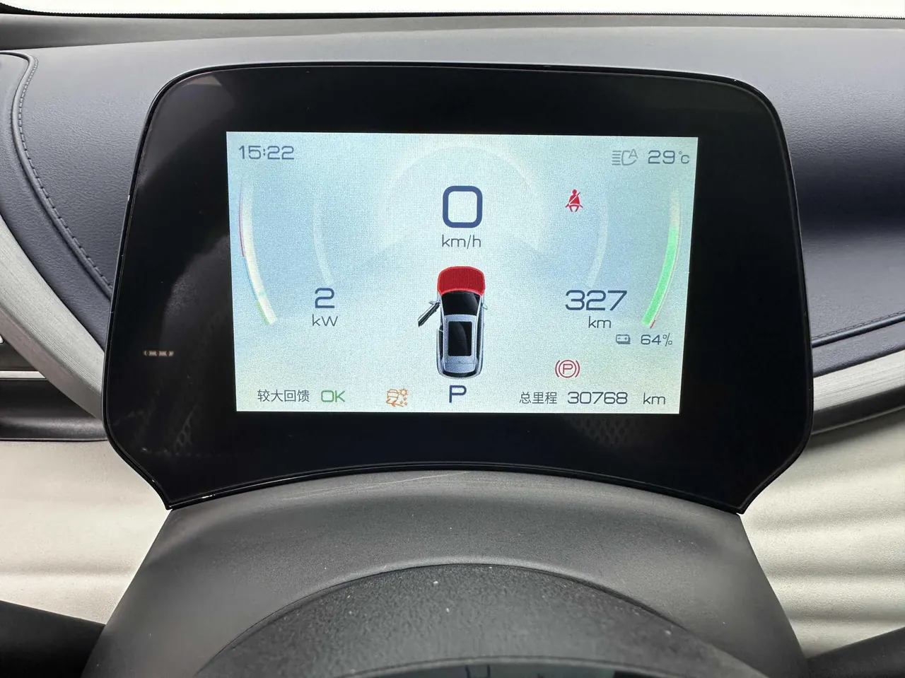 BYD Yuan PLUS 2022 Yuan PLUS 510KM Flagship Automatic Gear 10