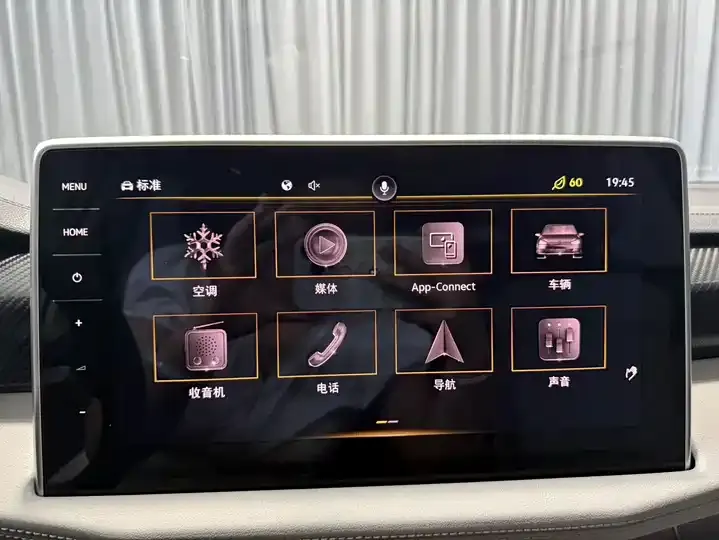 Tangyue 2023 280TSI Front-Wheel-Drive Luxury Plus Upgrade Version 12