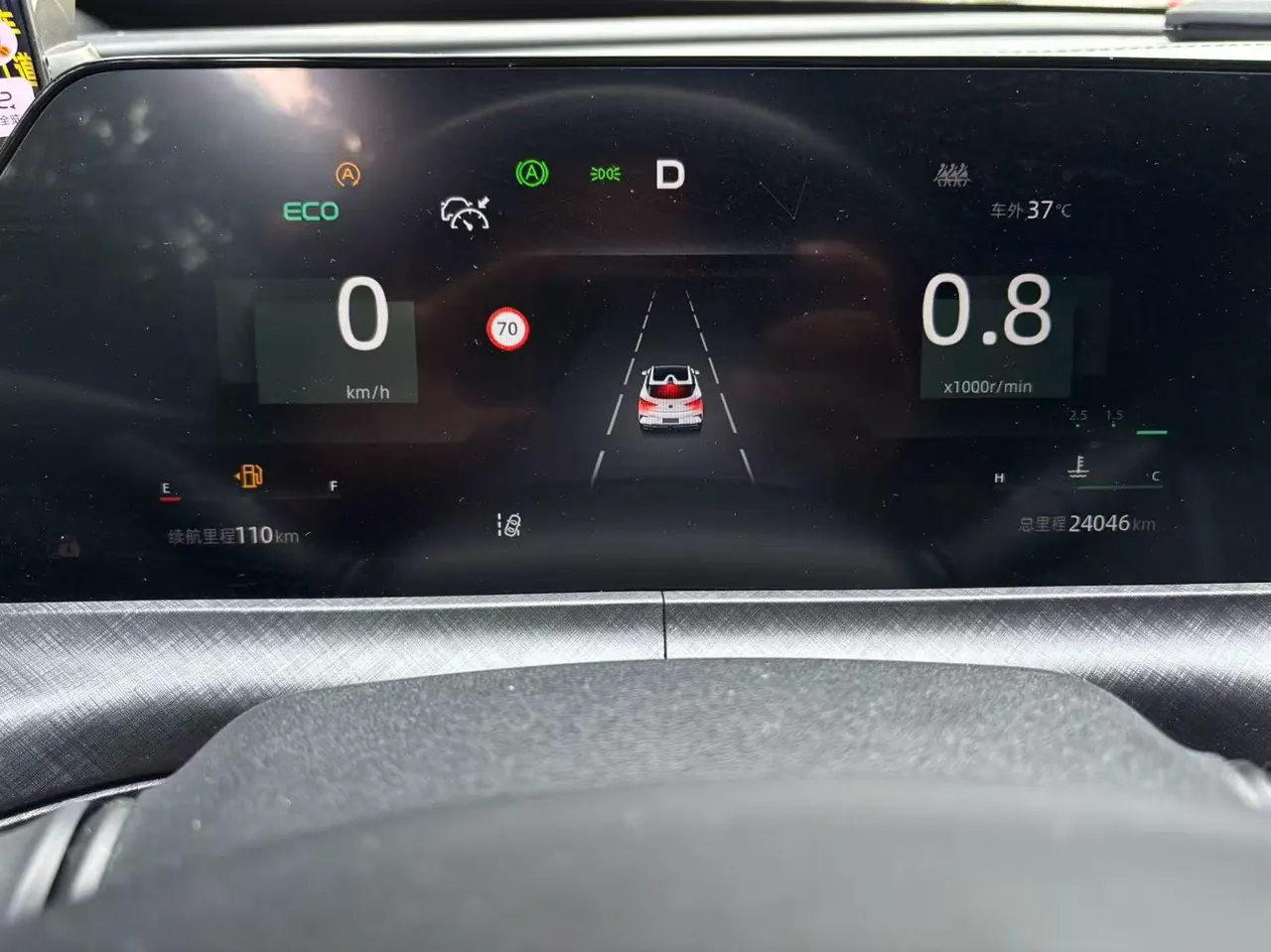 ChangAn 2022 UNI-T 1.5T honorable automatic gear 2