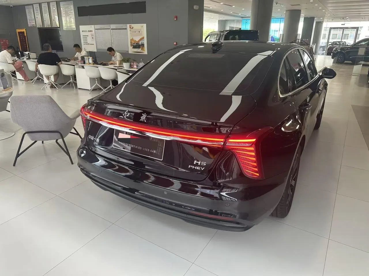 HongQi 2025 H5 PHEV 1.5T 170 Super Hybrid Automatic Gear 7