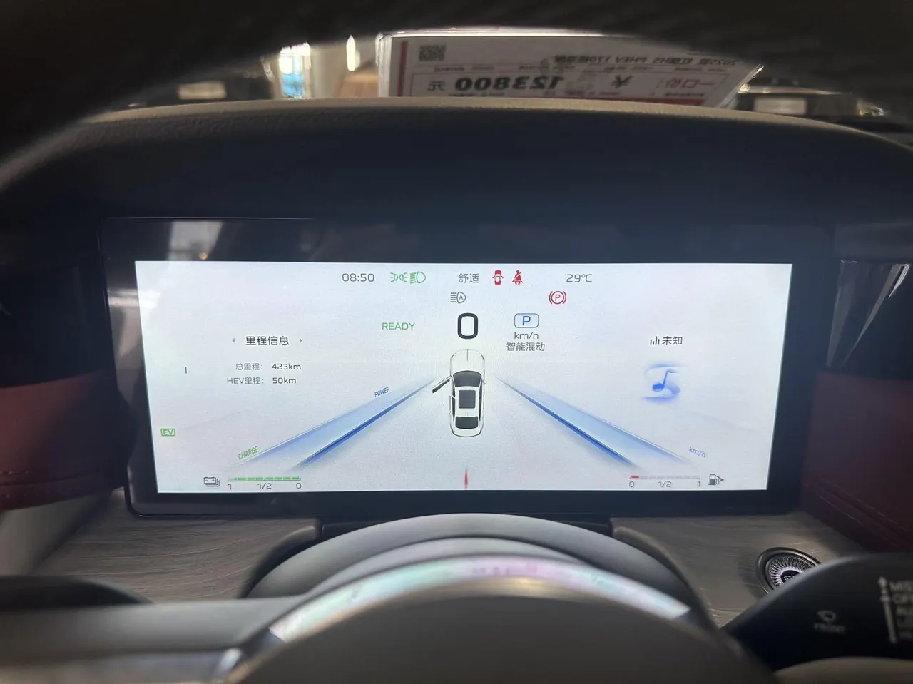 HongQi 2025 H5 PHEV 1.5T 170 Super Hybrid Automatic Gear 8