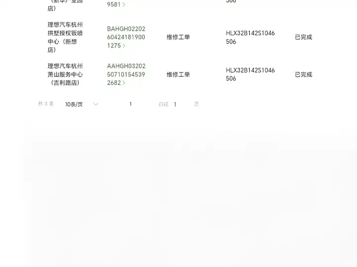 Li L6 2024 Pro 8