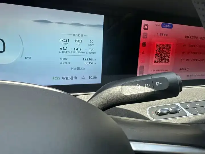 Roewe D7 2025 DMH 125km World Champion Edition 10