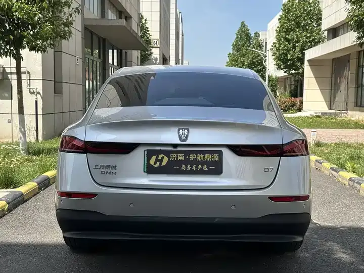 Roewe D7 2025 DMH 125km World Champion Edition 5