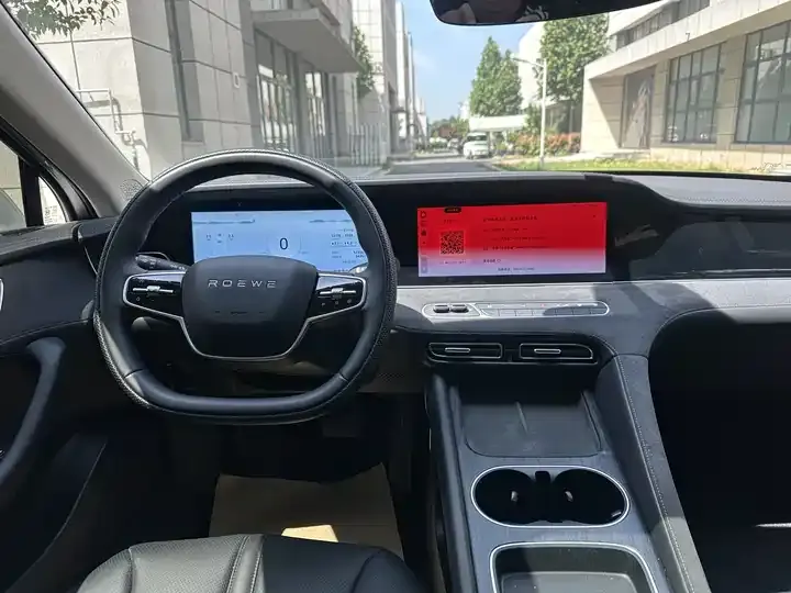Roewe D7 2025 DMH 125km World Champion Edition 8