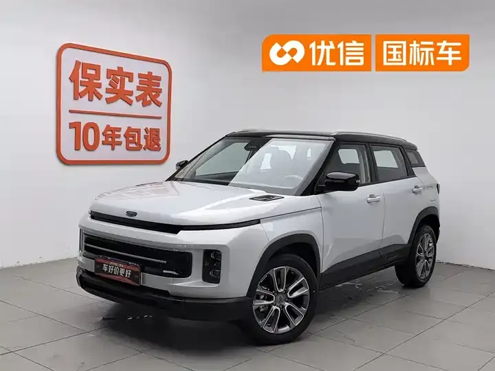 Open image lightbox: Geely ICON 2026 Chocolate 1.5TD Alcohol Edition