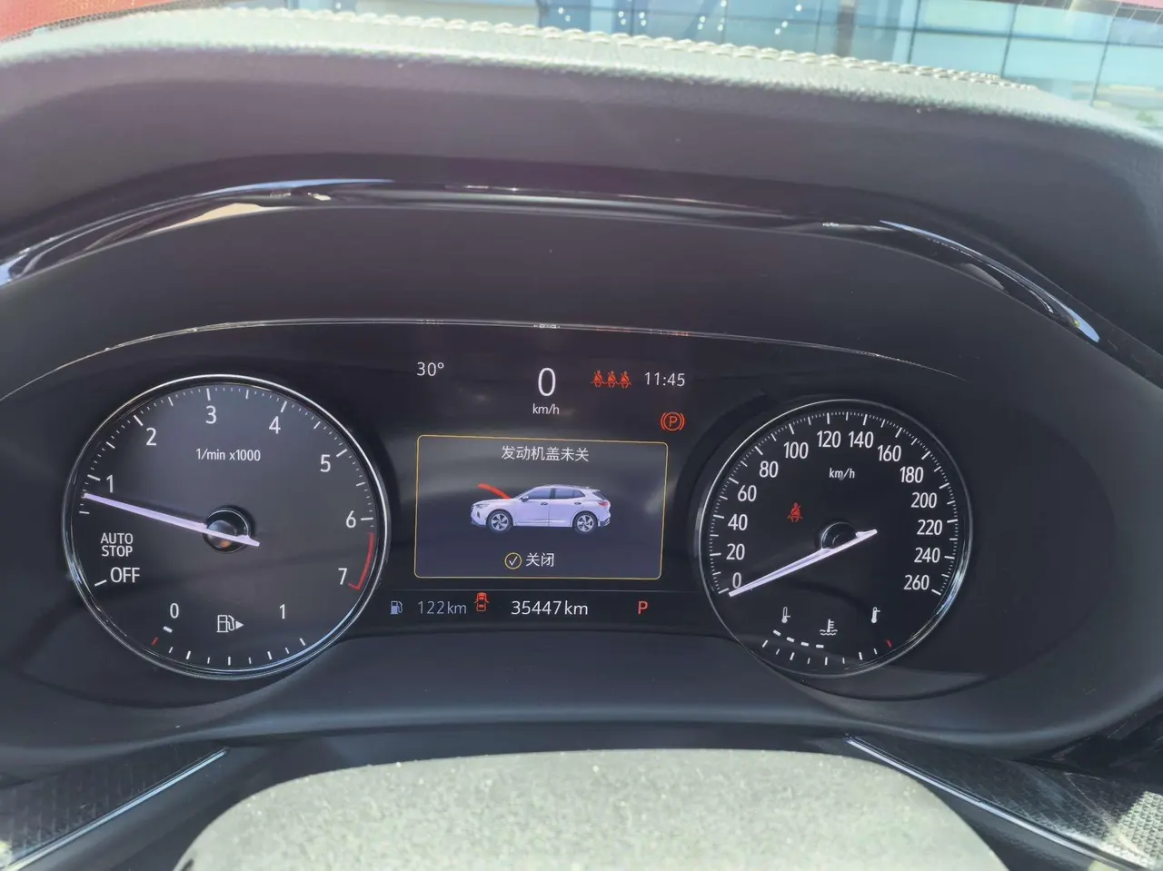 Buick 2020 Angkewei S 2.0T 652T Two-Drive Limited S Sports Edition Automatic Gear 6