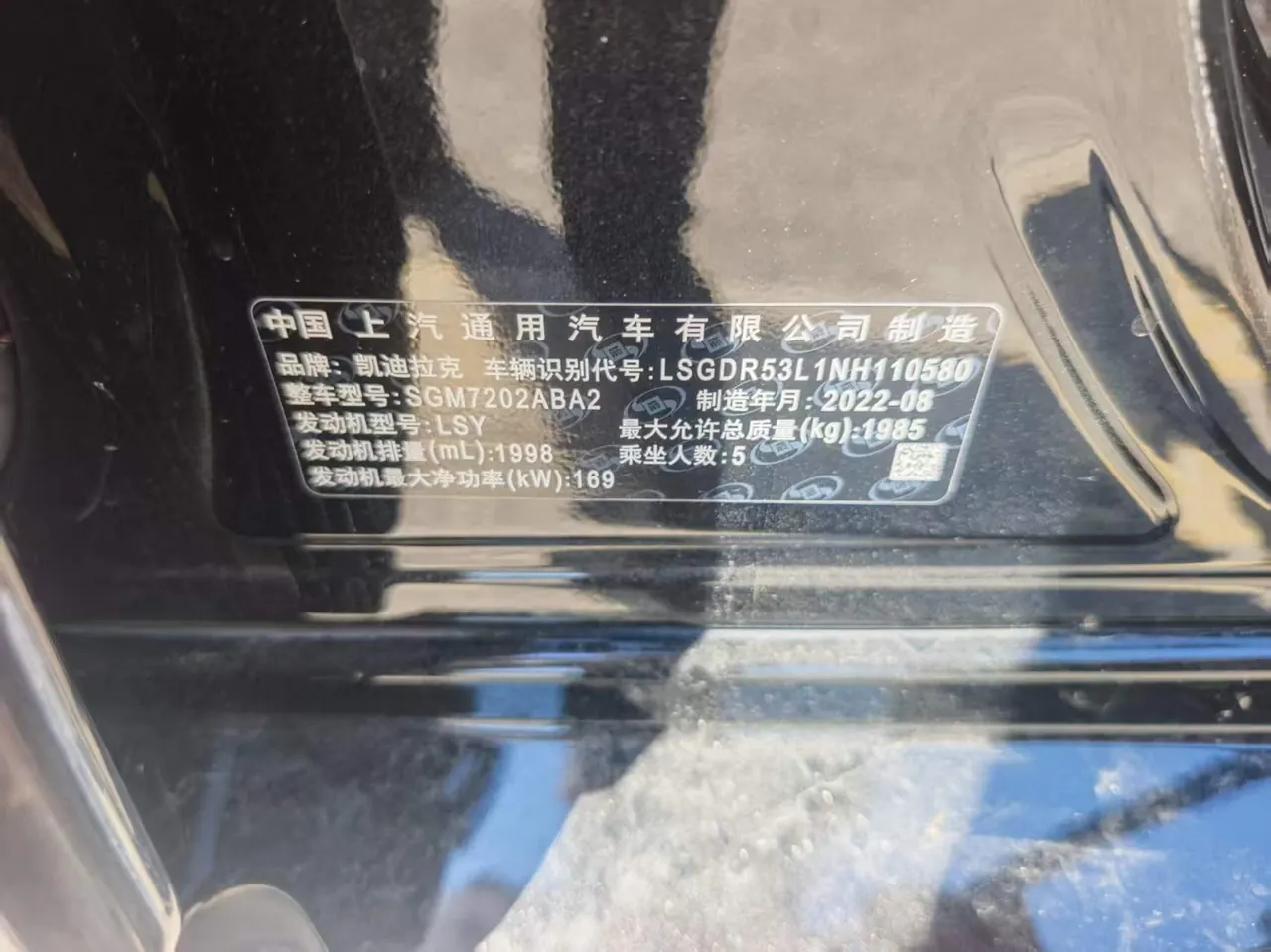 Cadillac 2022 CT4 2.0T 28T luxury automatic gear 9