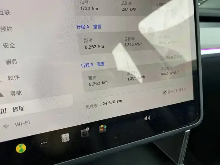 Model Y 2024 rear-wheel drive version 8