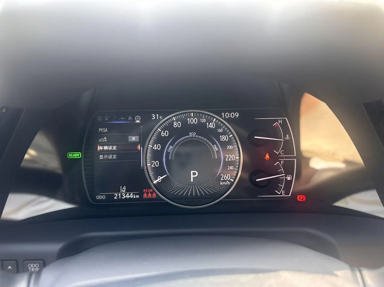 Lexus ES (Imported) 2022 ES300h 2.5 Stepless Premium Edition Automatic Gear 9