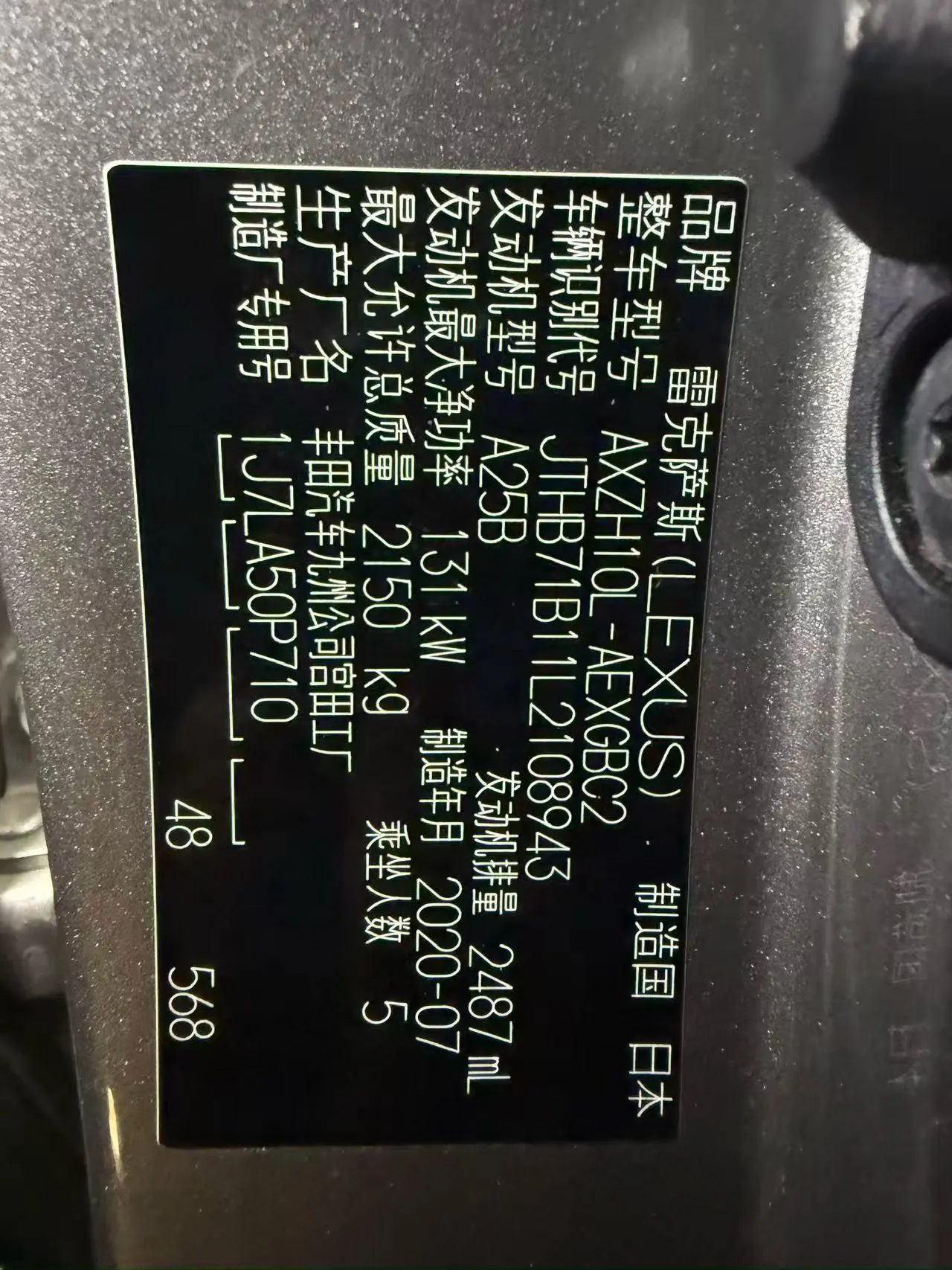 Lexus ES (Imported) 2020 ES300h 2.5 Stepless Excellence Edition Automatic Gear 7