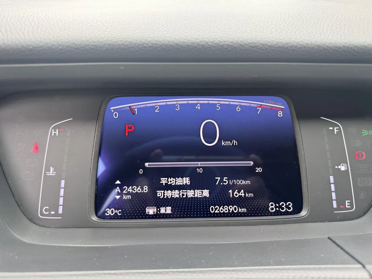 Honda 2022 Fit 1.5 Unlimited MUGEN Edition Automatic Gear 14