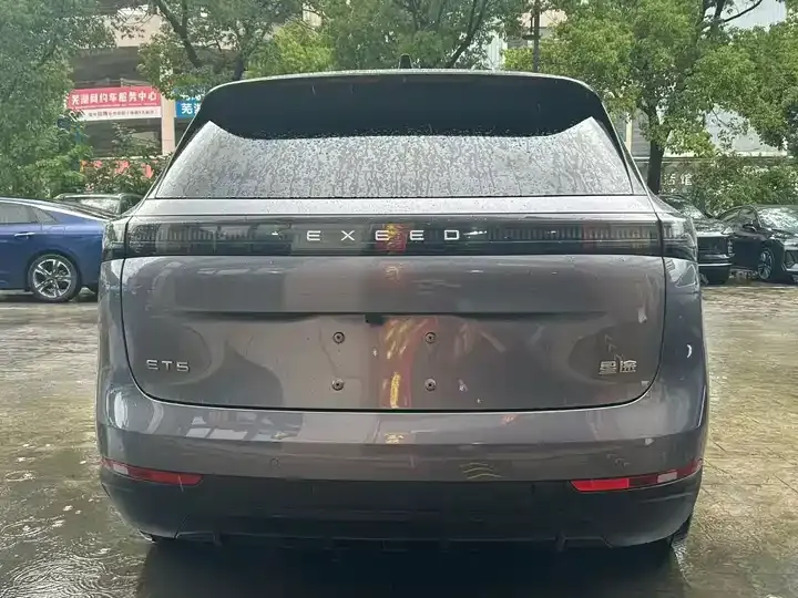 Xingtu ET5 2026 210 Laser Radar Zhizun Edition 8