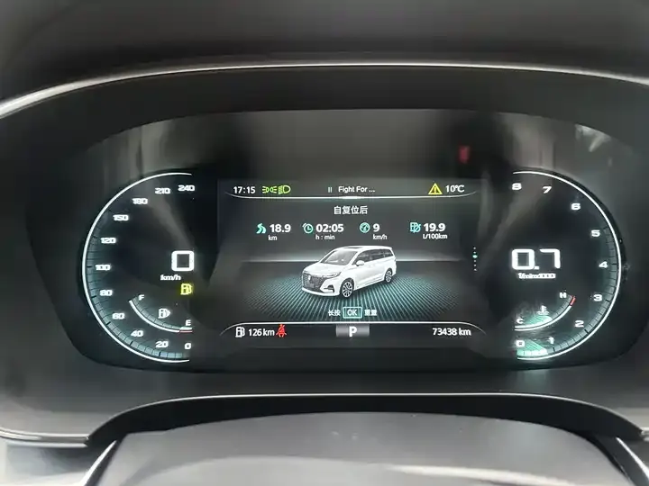 Roewe iMAX8 2022 400TGI Gathering Edition 9