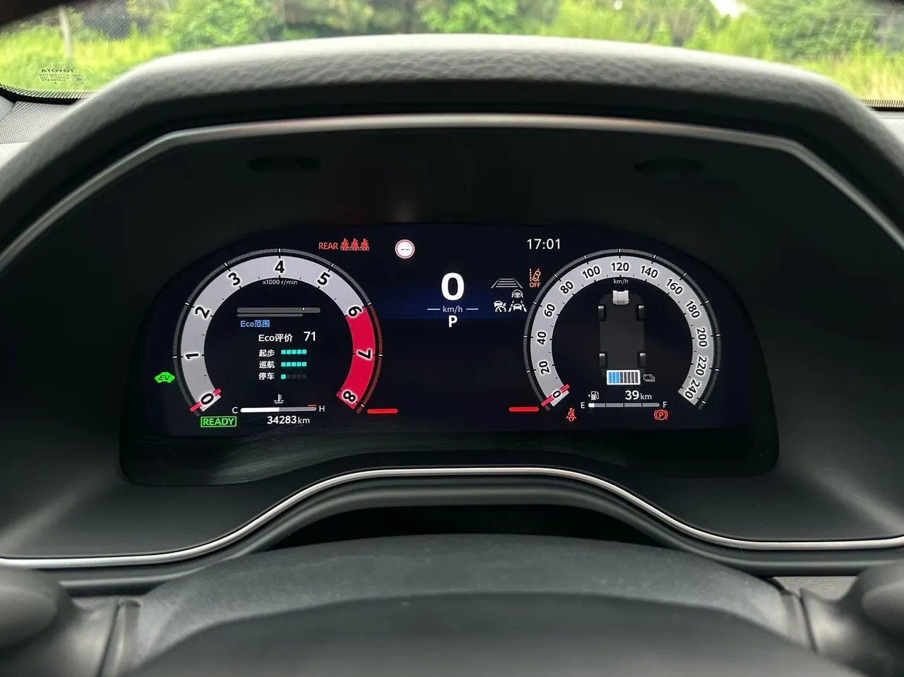 Toyota 2024 Asian Dragon Double Engine 2.5 Stepless XLE Premium Automatic Gear 9