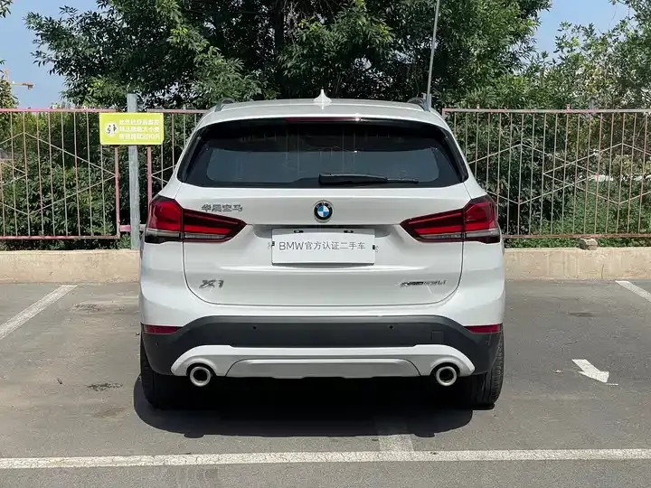 BMW X1 2022 model change xDrive25Li exclusive type 4