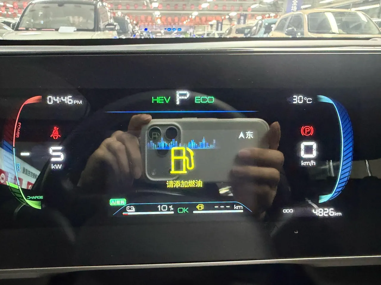 BYD 2024 Qin L DM-i 1.5 stepless 80KM leading automatic gear 9