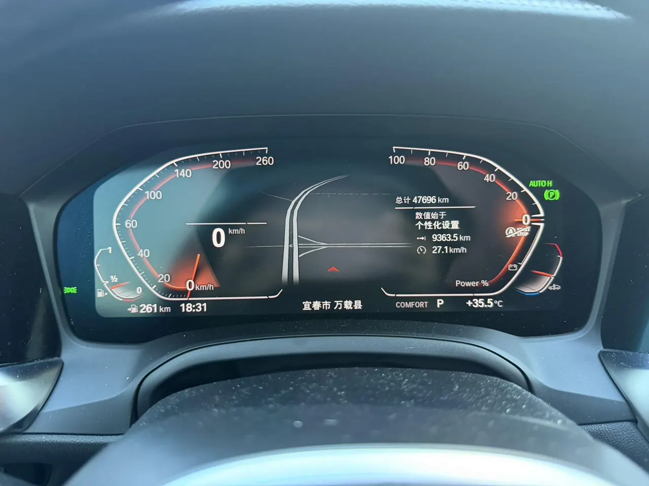 BMW 4 Series (Imported) 2022 425i Four-Door Coupe 2.0T M Sports Suit Automatic Gear 4