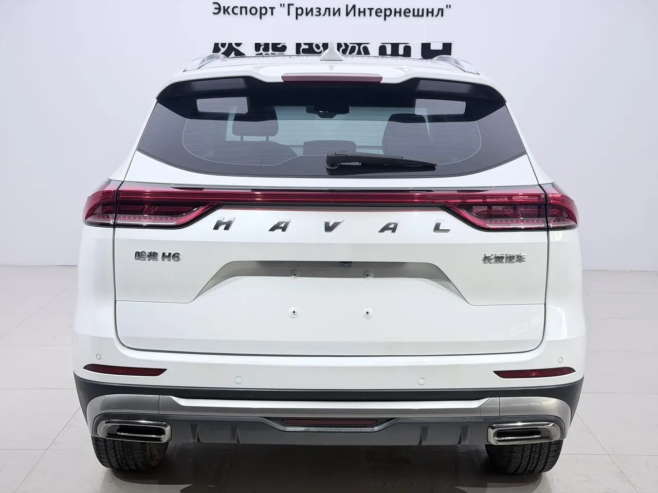 Haval 2021 H6 1.5T National Tide Champion Edition Automatic Gear 5