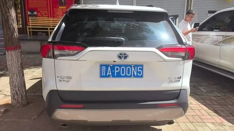 Toyota 2024 RAV4 Rongfang Double Engine 2.5 Stepless Four-wheel Drive Elite Plus Automatic Gear 2