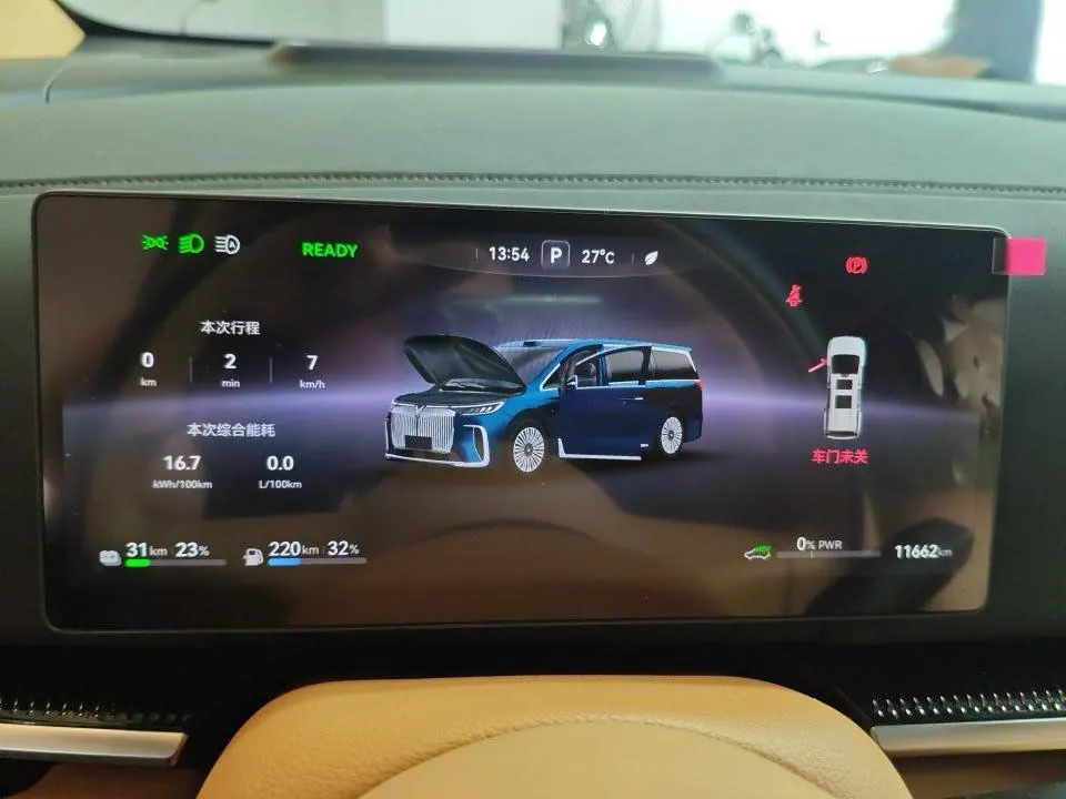 Voyah 2025 dreamers PHEV 1.5T four-wheel drive distinguished dry Kun version automatic gear 15
