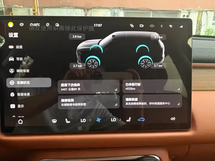 Chuanqi yearns for S9 2025 Gan Kun UItra 6 10