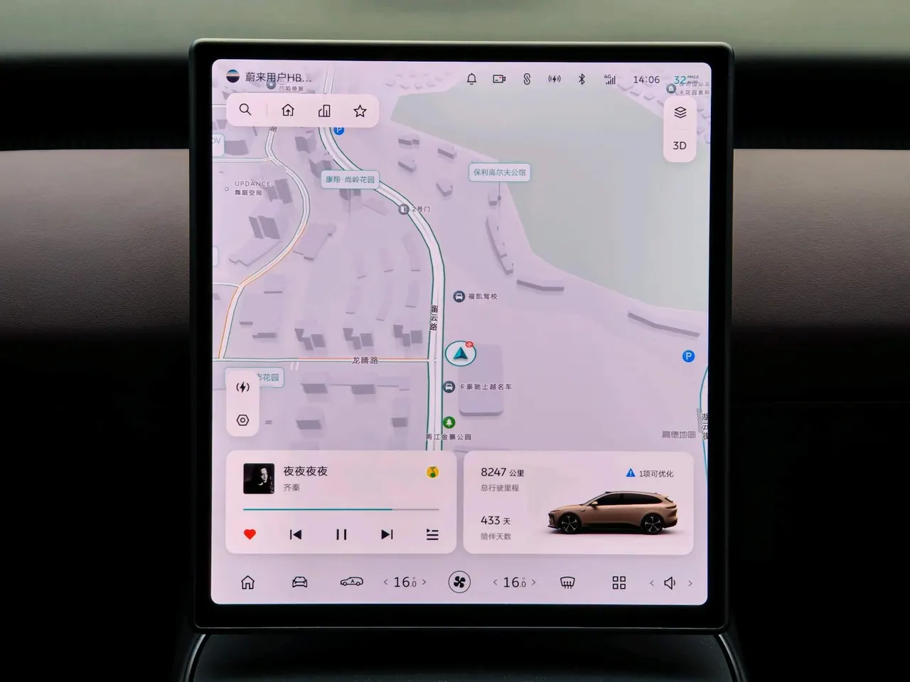 NIO 2024 ET5T 100kWh Touring automatic 19