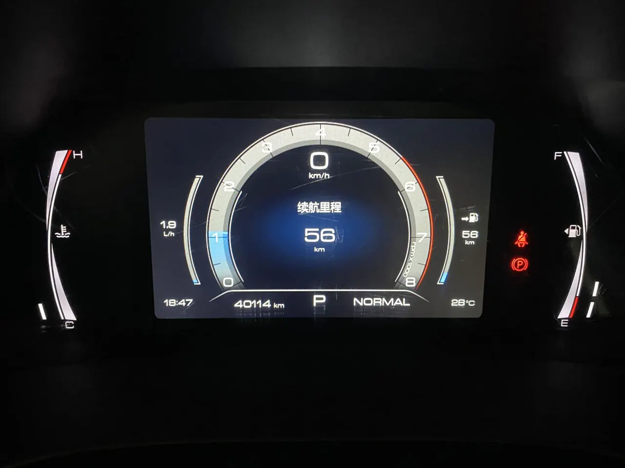 Haval 2021 H6 1.5T Champion Edition Automatic Gear 19