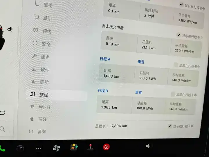 Model Y 2024 rear-wheel drive version 11