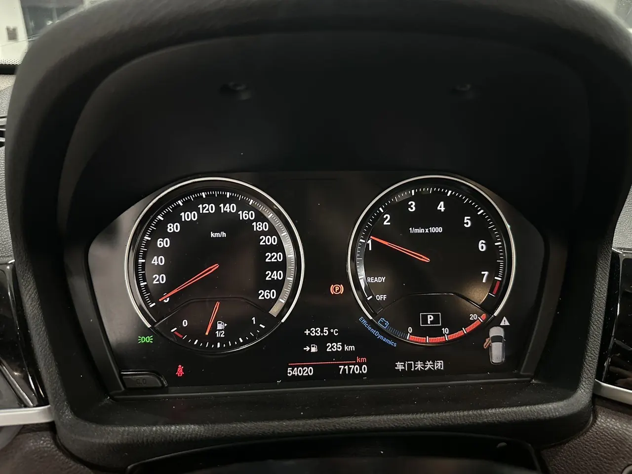 BMW 2021 X1 sDrive20Li 1.5T fashion automatic gear 9