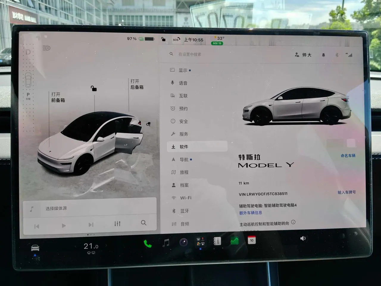 Tesla 2026 Model Y Rear-Wheel-Drive Automatic 15