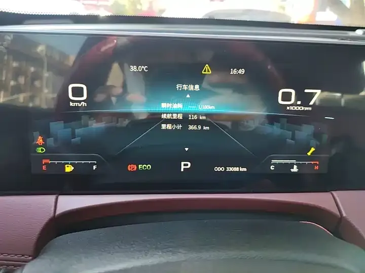 Jetour X70 PLUS 2023 1.5T DCT Brave PLUS 5 12