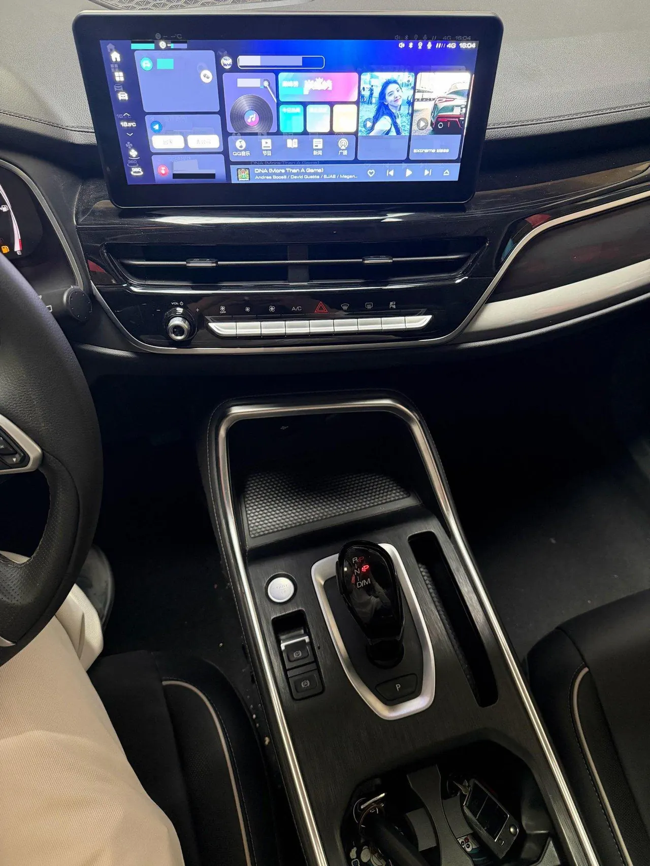 Haval 2021 H6 1.5T National Tide Champion Edition Automatic Gear 11