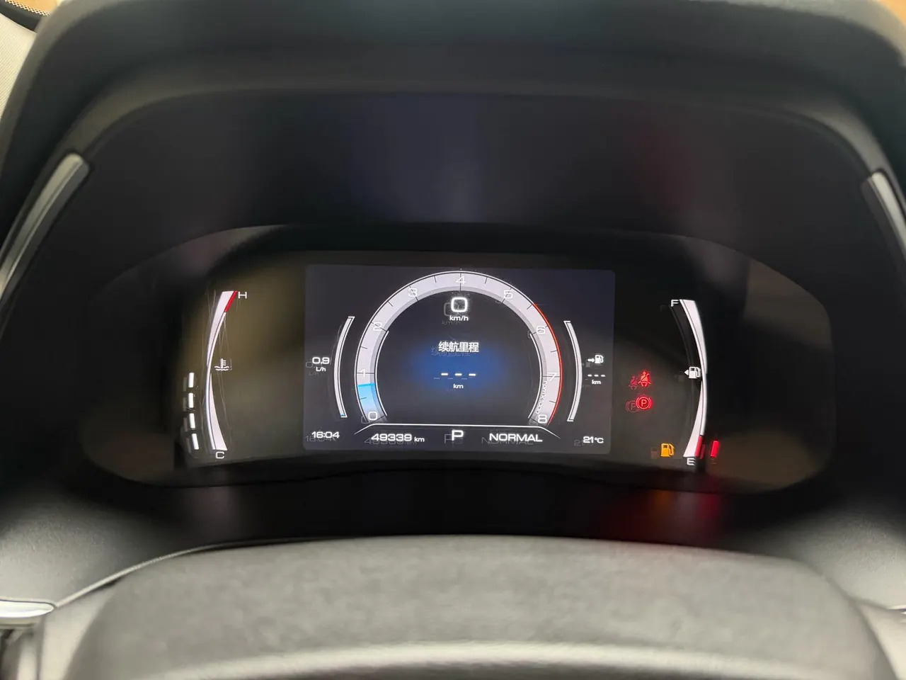 Haval 2021 H6 1.5T National Tide Champion Edition Automatic Gear 18