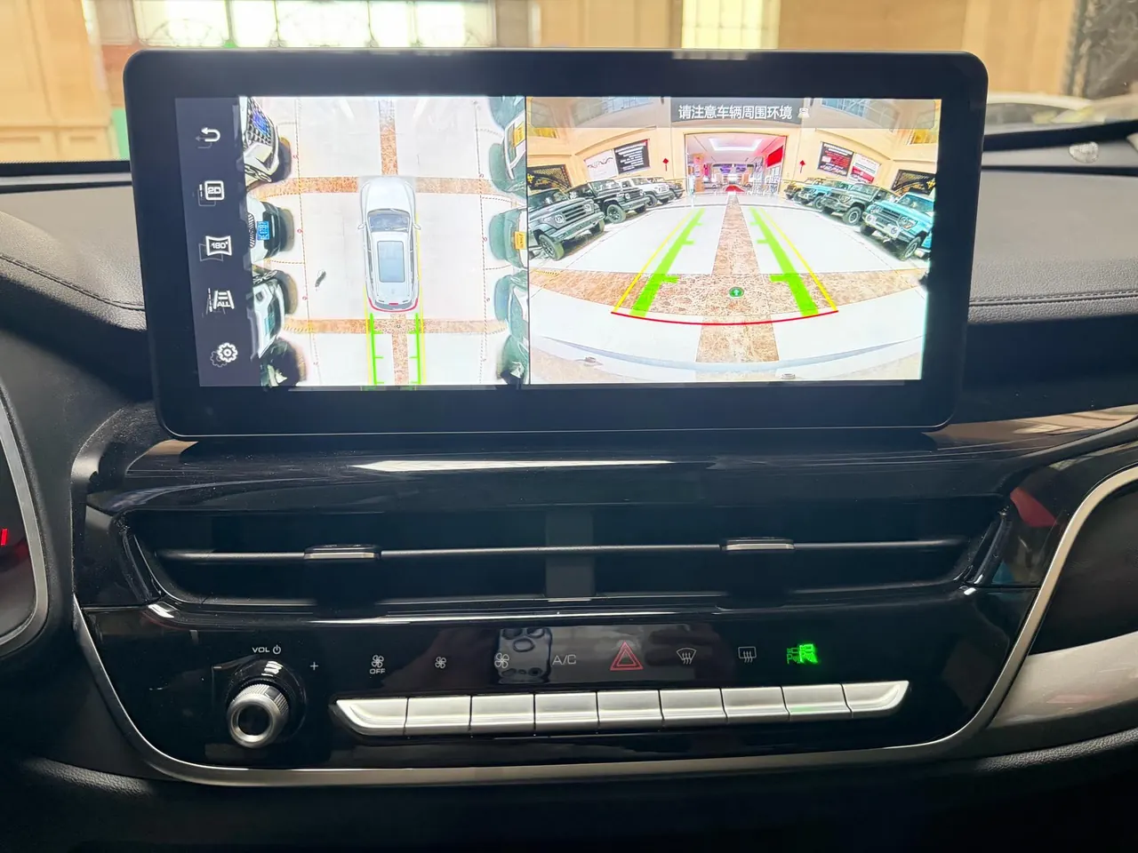 Haval 2021 H6 1.5T National Tide Champion Edition Automatic Gear 19