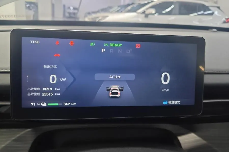 WuLing 2024 Starlight EV Co-creation 510 Advanced Automatic Gear 5