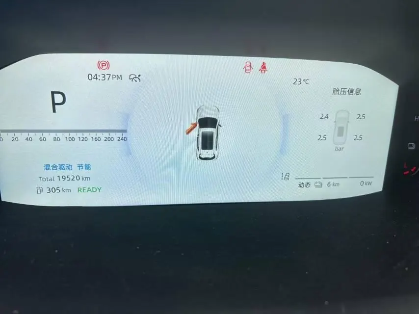 ChangAn 2025 CS55 PLUS PHEV 1.5 Stepless Smart New Blue Whale 125km Battleship Edition Automatic Gear 4