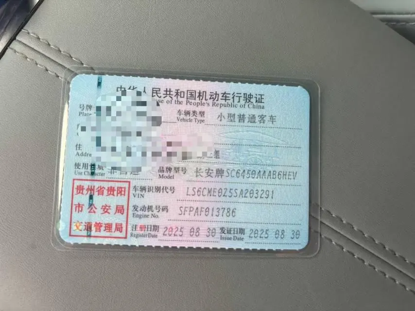 ChangAn 2025 CS55 PLUS PHEV 1.5 Stepless Smart New Blue Whale 125km Battleship Edition Automatic Gear 5