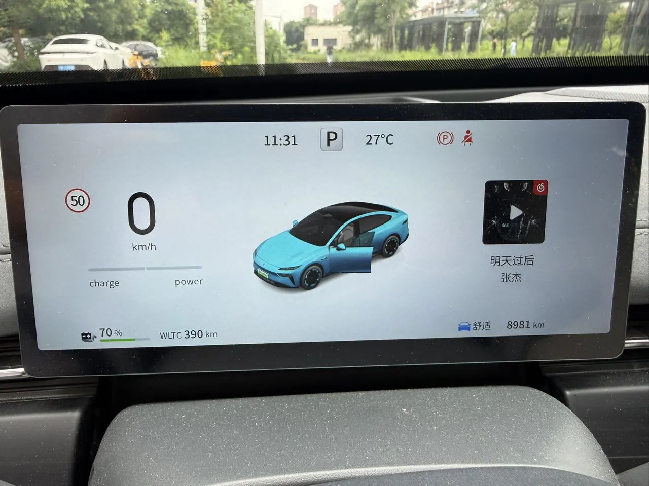 Yi Pai 2026 e π 007 650Ultra Laser Radar Edition Automatic Gear 13
