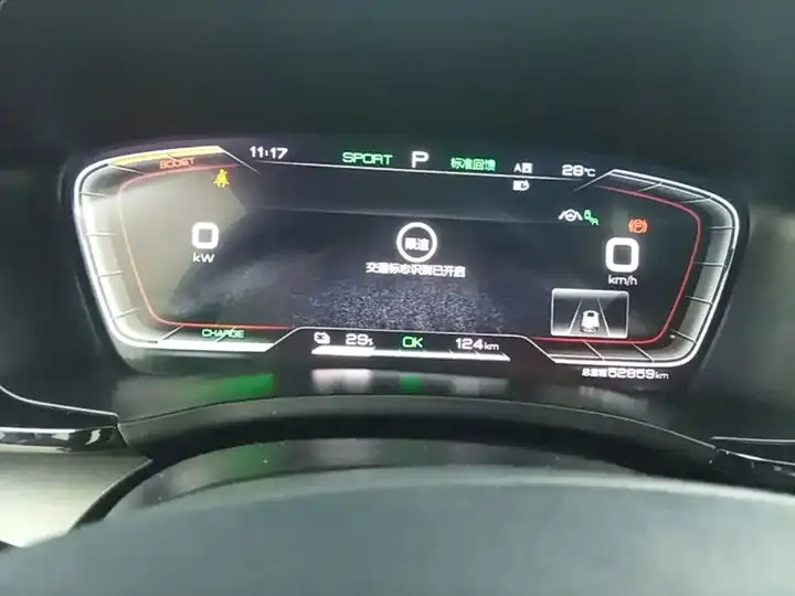 Song PLUS New Energy 2021 EV Flagship 12