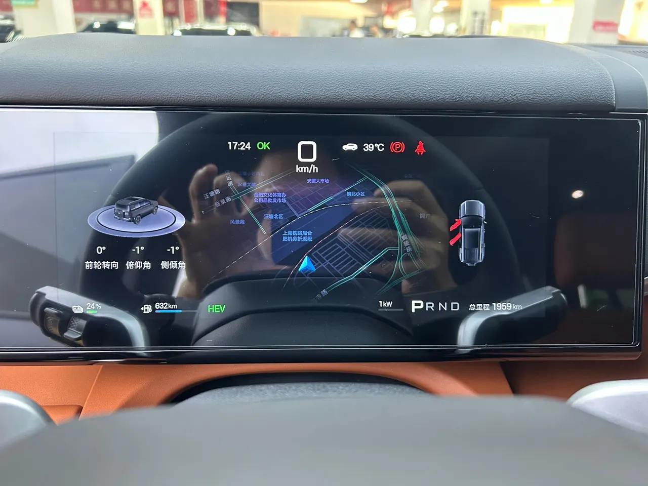 FangChengBao 2025 titanium 7 1.5T stepless 190KM four-wheel drive Ultra version of automatic gear 11