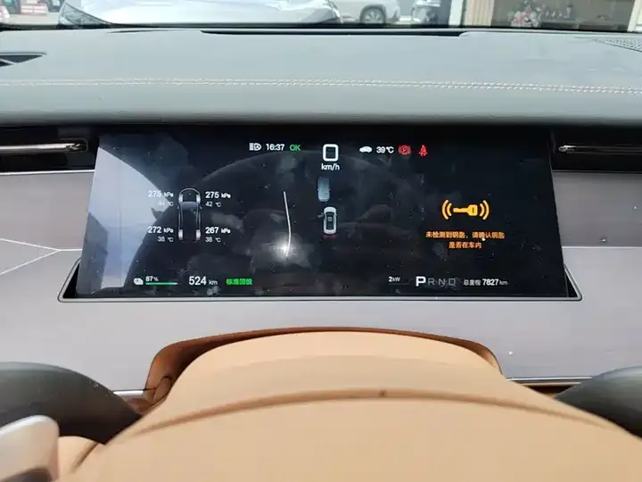 Han L 2025 EV four-wheel drive laser Radar flagship 8