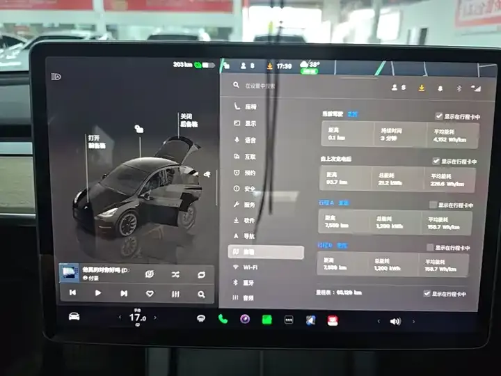 2022 Model Y Rear-Wheel Drive Edition 12