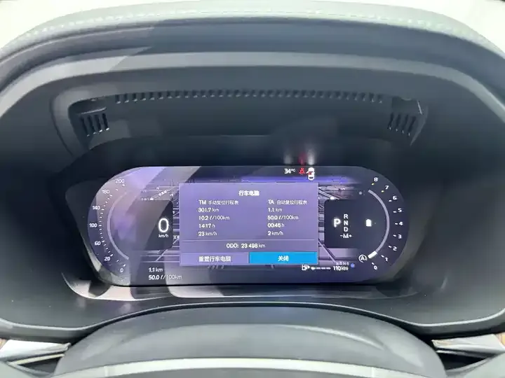Volvo XC60 2022 B5 4WD Zhiyuan Deluxe Edition 12